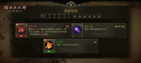 龙腾虎跃新春送福 《暗黑破坏神：不朽》龙年新春打年兽抢红包活动即将上线