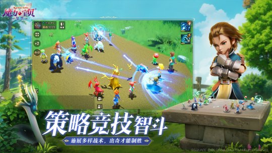 《魔力宝贝：复兴》全平台预约开启 《魔力宝贝：复兴》预约领福利活动介绍