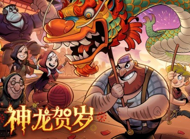 《月圆之夜》小红帽日记新职业是什么 《月圆之夜》新职业现已上线