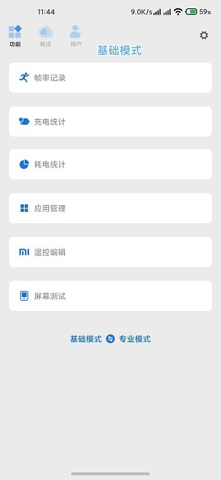 scene安卓版