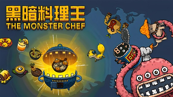 黑暗料理王菜谱配方大全 黑暗料理王最新详细菜谱配方分享