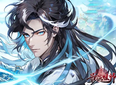 最强祖师选择哪个功法好 最强祖师功法推荐