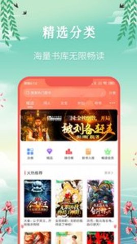飞卢小说