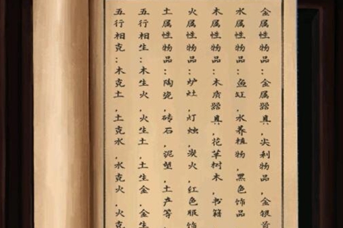 阿姐鼓2明王咒攻略大全 阿姐鼓2明王咒第三章图文攻略