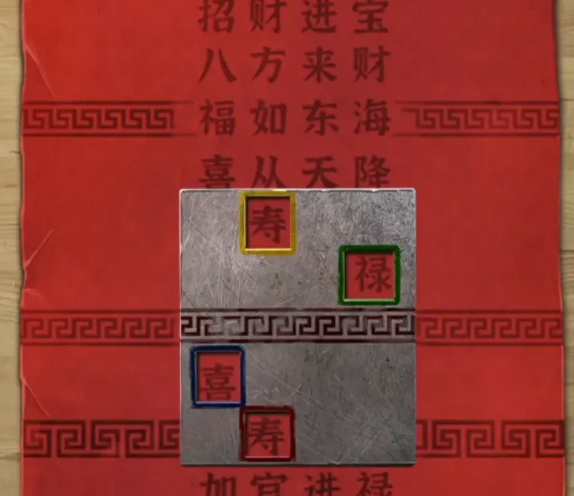 阿姐鼓2明王咒攻略大全 阿姐鼓2明王咒第四章游戏攻略图文