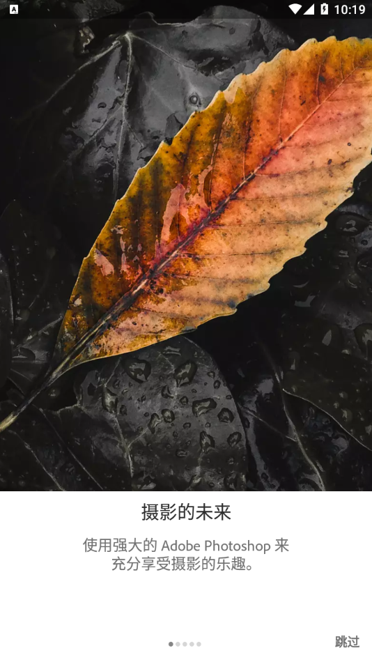 免费ps大片调色