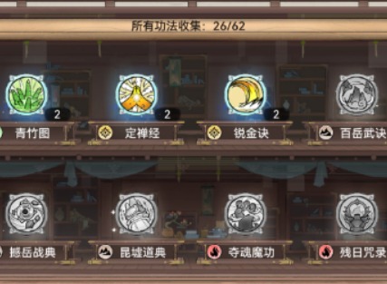 最强祖师功法哪个最厉害 最强祖师功法排名