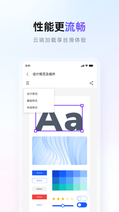 Pixso手机版