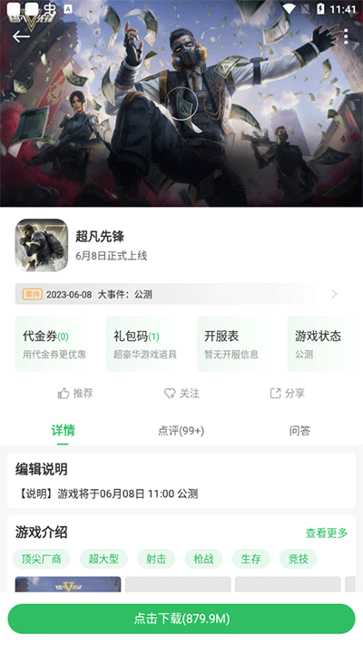百分网