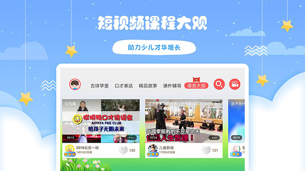 哎呀鸭