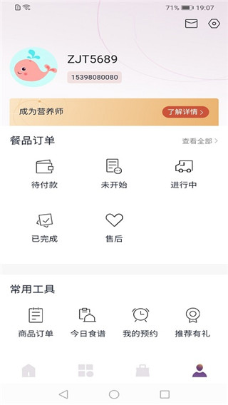 紫金堂