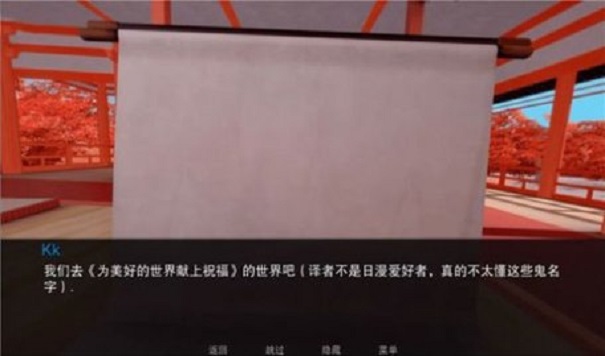 穿越六个世界