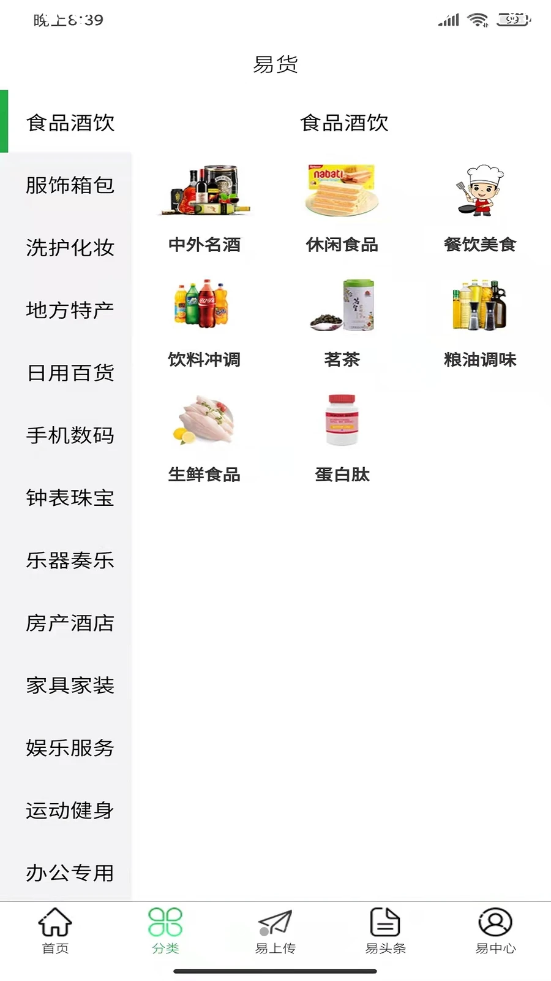 易小乐