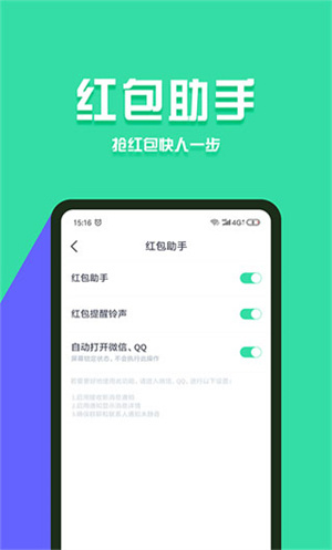 分身有术pro
