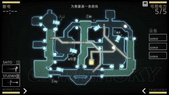 异形断电通关攻略
