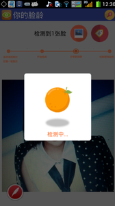 看脸时代