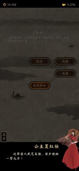 凌烟诀