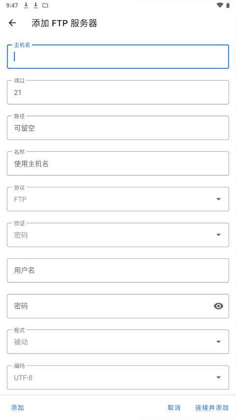 滴滴出行国际版