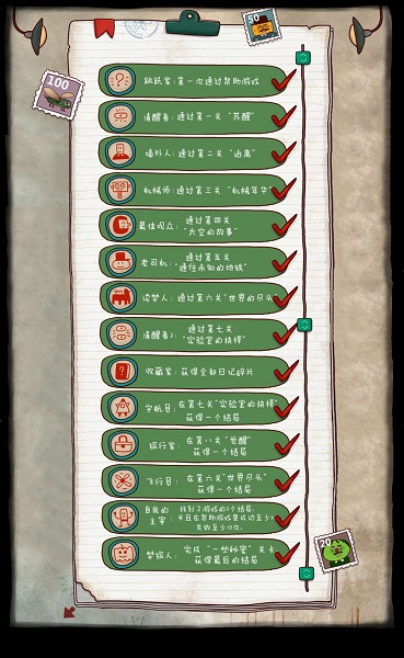 南瓜先生大冒险游戏攻略大全 南瓜先生大冒险全关卡图文攻略（下篇）