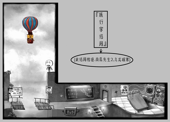 南瓜先生大冒险游戏攻略大全 南瓜先生大冒险全关卡图文攻略（下篇）