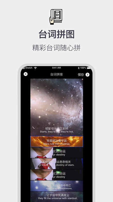 全能截屏工具箱