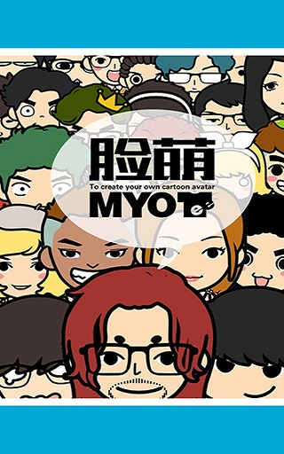 MYOTee脸萌