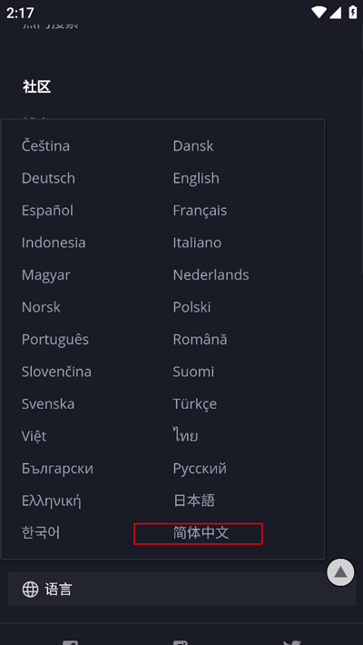 pixabay素材网如何使用？