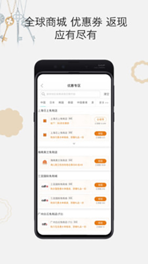 杰西卡的秘密