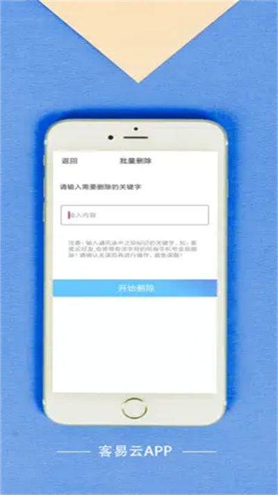 客易云