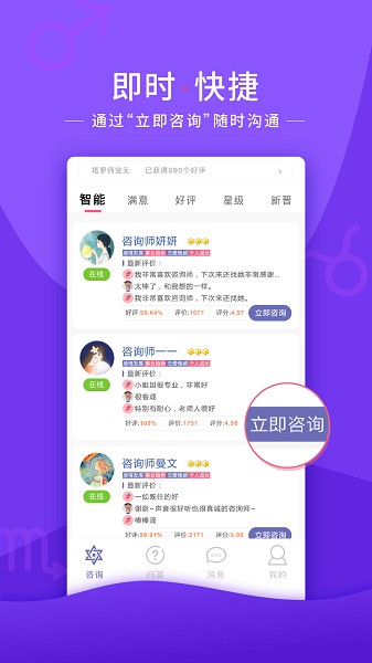 情感帮