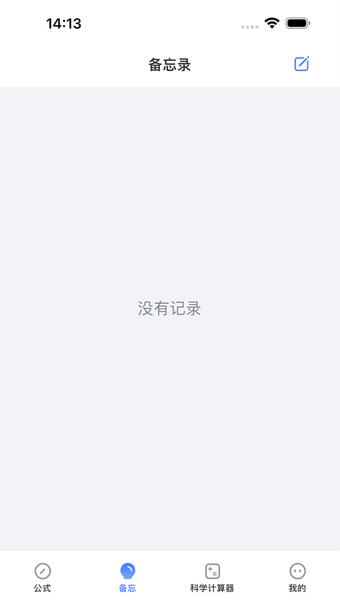 数学小助手