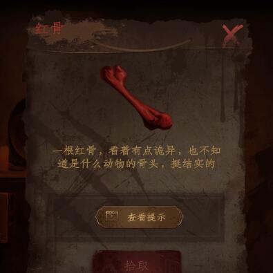 情棺1阴缘通关攻略 情棺全关卡通关攻略大全（第三章）