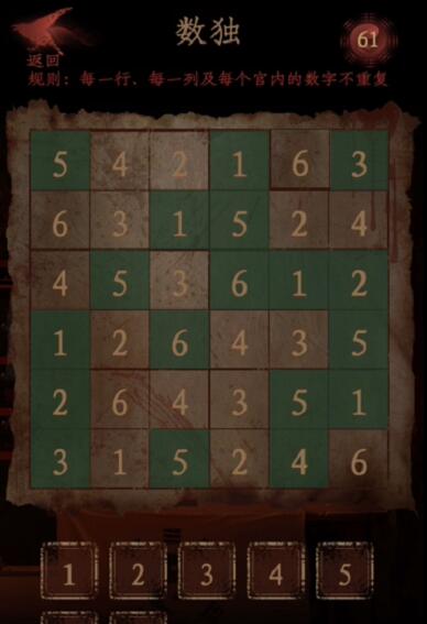 情棺1阴缘通关攻略 情棺全关卡通关攻略大全（第五章）