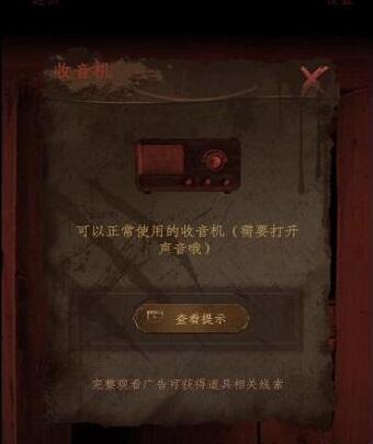 情棺1阴缘通关攻略 情棺全关卡通关攻略大全（第七章）