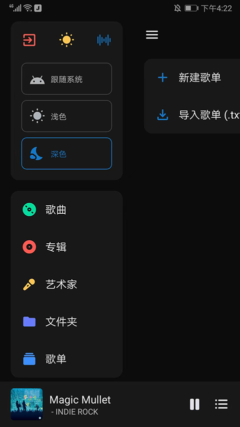 糖醋音乐