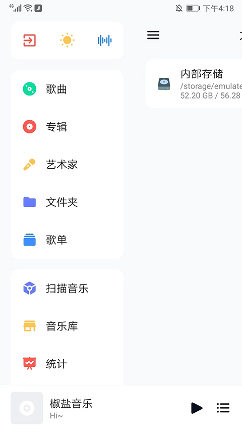 糖醋音乐