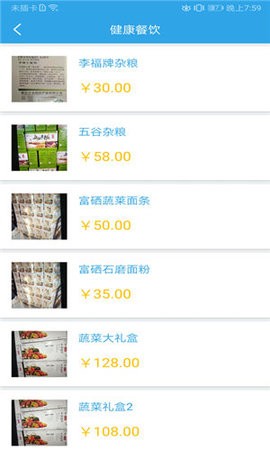 意家达