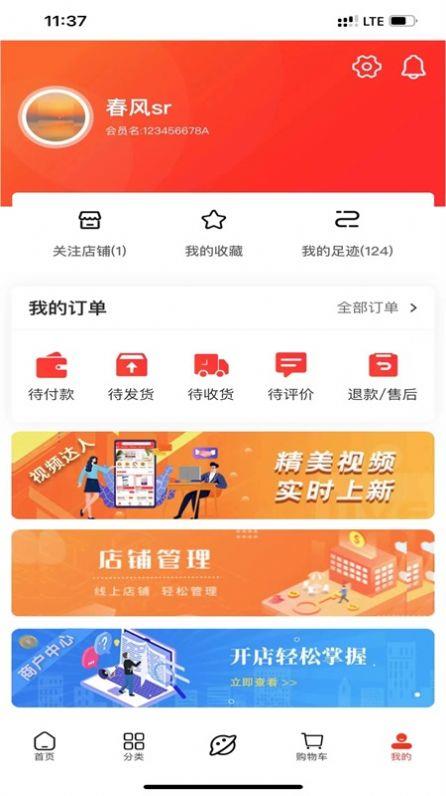 安平网多多商城