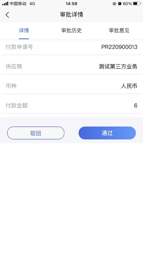 链金宝