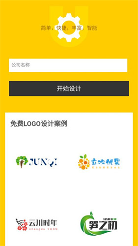u钙网头像设计