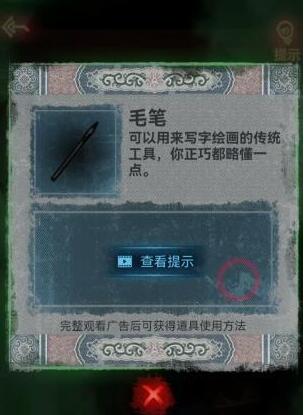 纸嫁衣1攻略详细全过程 纸嫁衣全部通关攻略图文（第四章：拜堂）