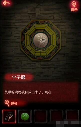 纸嫁衣1攻略详细全过程 纸嫁衣全部通关攻略图文（第五章：闹喜）