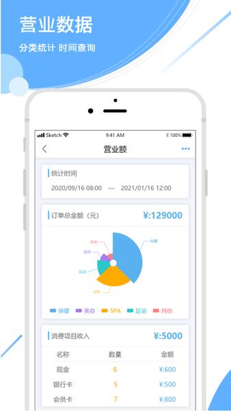 休闲乐运营大师