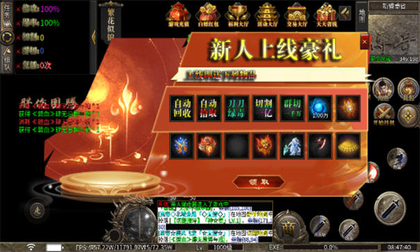 追梦疯狂超超变传奇