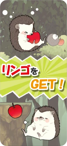 跳吧滚滚刺猬