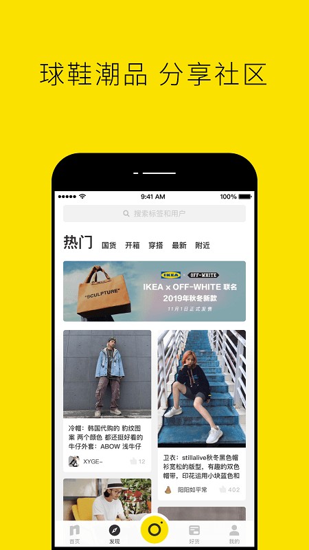 nice鞋子