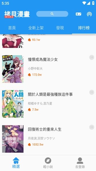 拷贝漫画copymanager.ory