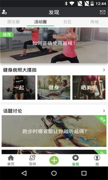 简炼健身