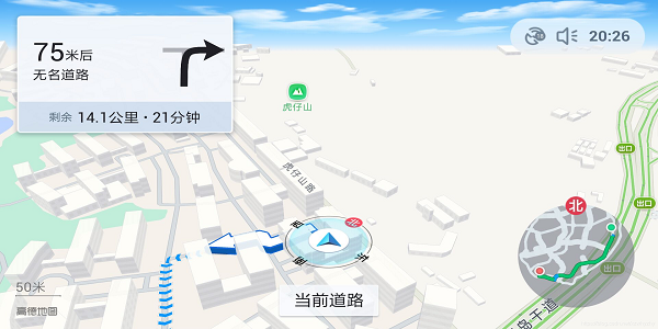 手机地图导航app排行榜