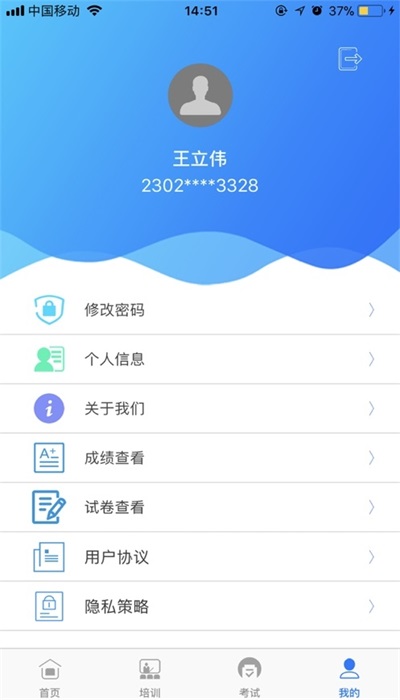 路喵喵最新版